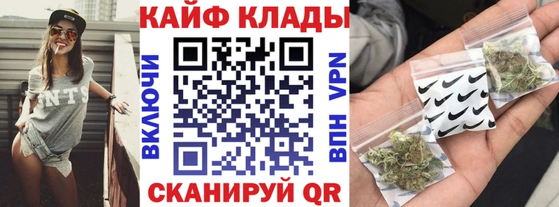 Наркошоп купить Амфетамин  Cocaine  МЕФ  Канабис  Гашиш  Родники