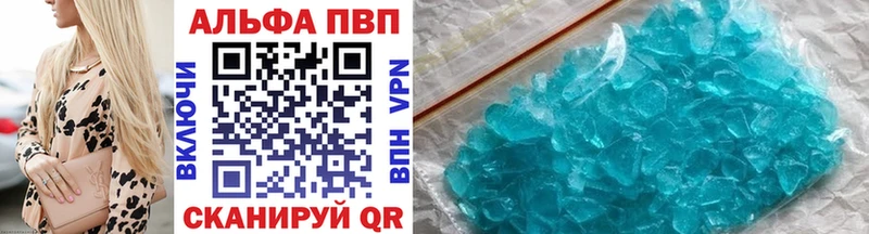 Alfa_PVP Соль  Купить где  Родники 