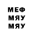 Метадон VHQ Mary Demidova