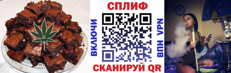 Canna-Cookies конопля  Купить  Родники 