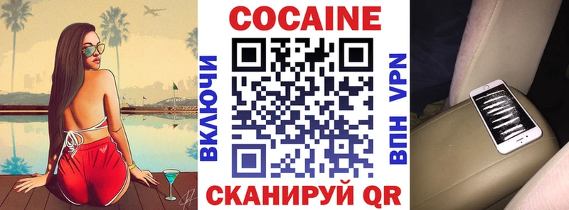 Cocaine Колумбийский  Купить где  Родники 