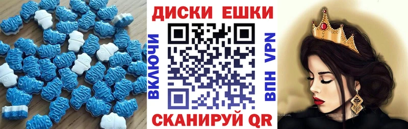 Купить где  Родники  Ecstasy 99% 
