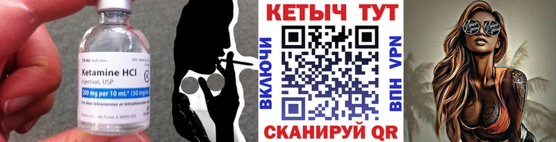Купить где  Родники  КЕТАМИН ketamine 