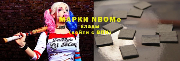молекула духа Армянск
