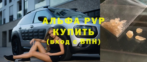 молекула духа Армянск