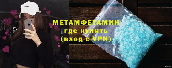 молекула духа Армянск