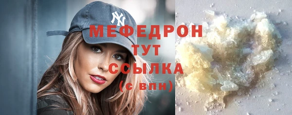 скорость mdpv Арсеньев