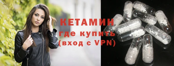 молекула духа Армянск