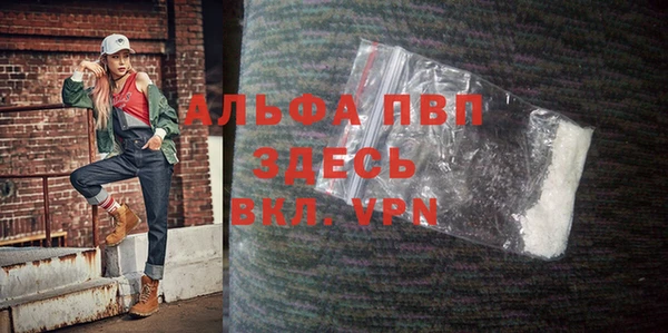 скорость mdpv Арсеньев