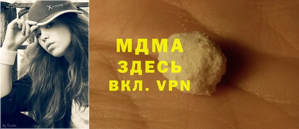 скорость mdpv Арсеньев