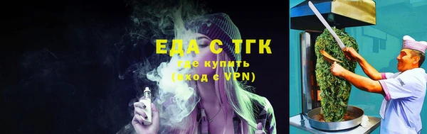 молекула духа Армянск