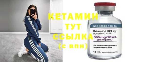 молекула духа Армянск