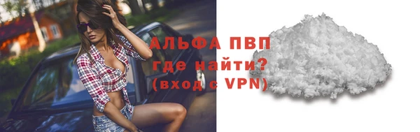 скорость mdpv Арсеньев