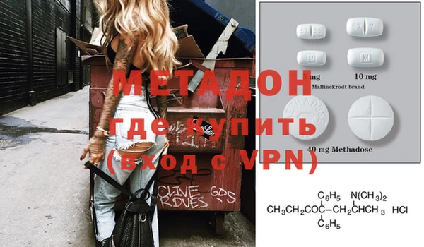 молекула духа Армянск