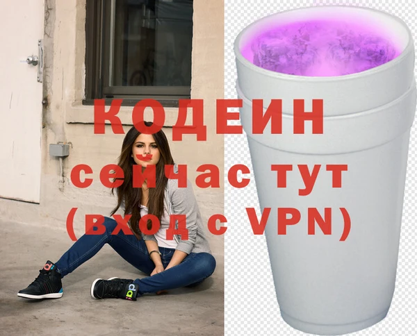 кокаин перу Аркадак