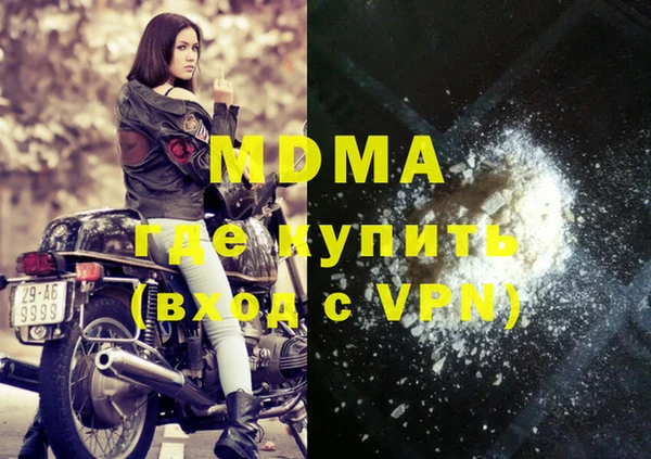 скорость mdpv Арсеньев