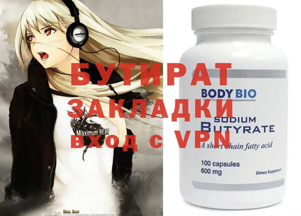 молекула духа Армянск