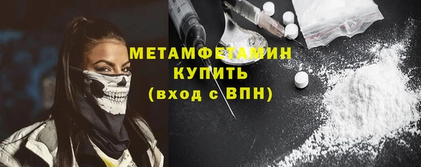 скорость mdpv Арсеньев