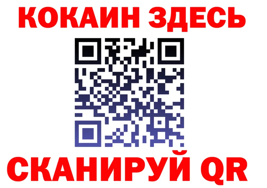 Кокаин VHQ как войти shop mega Родники