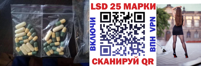LSD-25 экстази ecstasy  Купить где  Родники 
