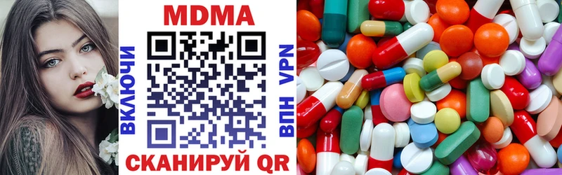 Купить Родники MDMA Molly