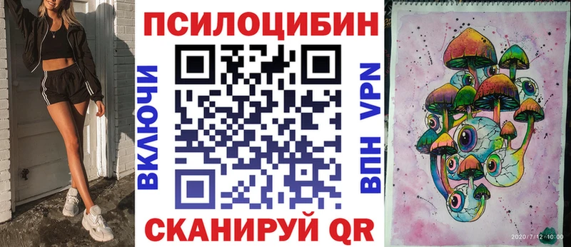 Купить где  Родники  Галлюциногенные грибы прущие грибы 